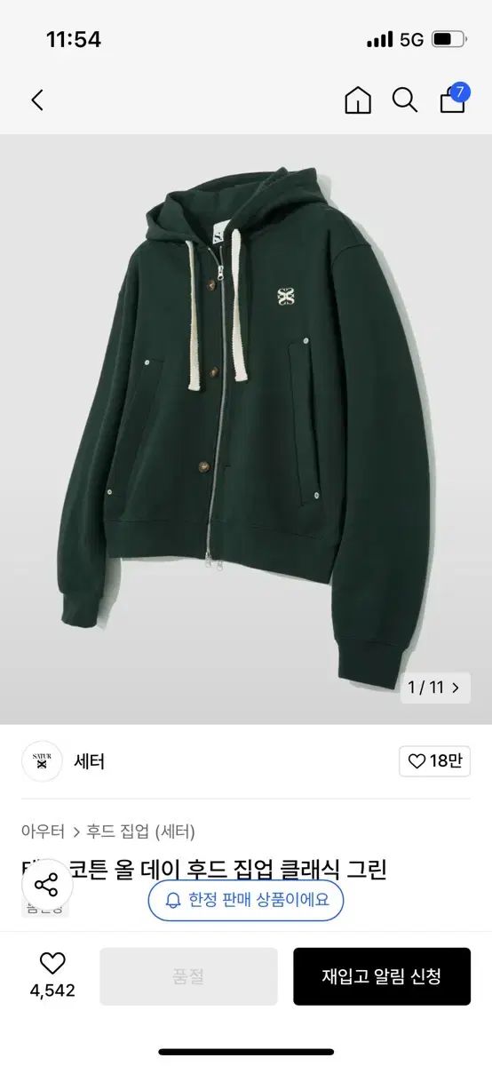 SATUR(セター) フード付き ジップアップパーカー - メルカリ 