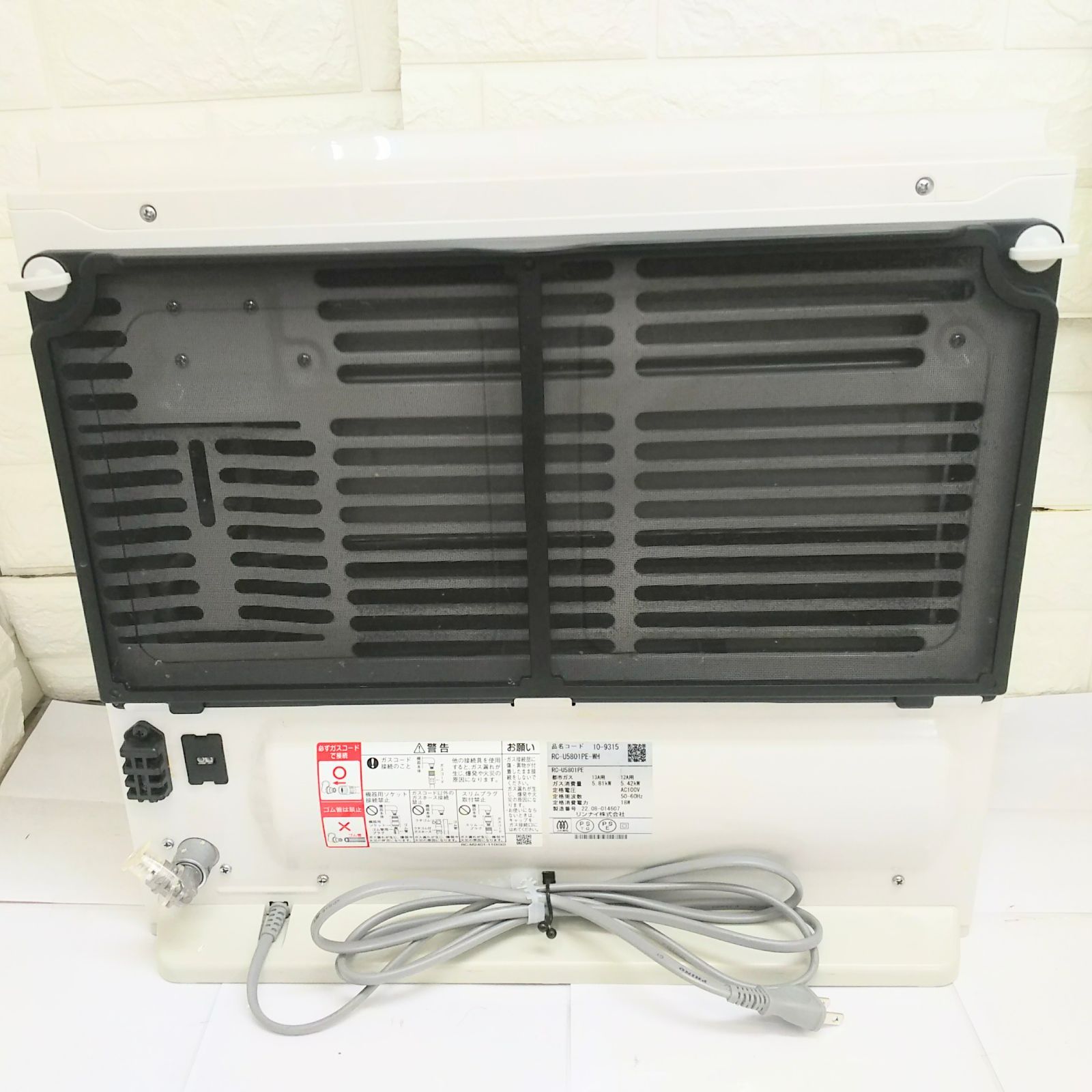 楽天市場】【最短翌日お届け】 ガスファンヒーター RC-U5801PE