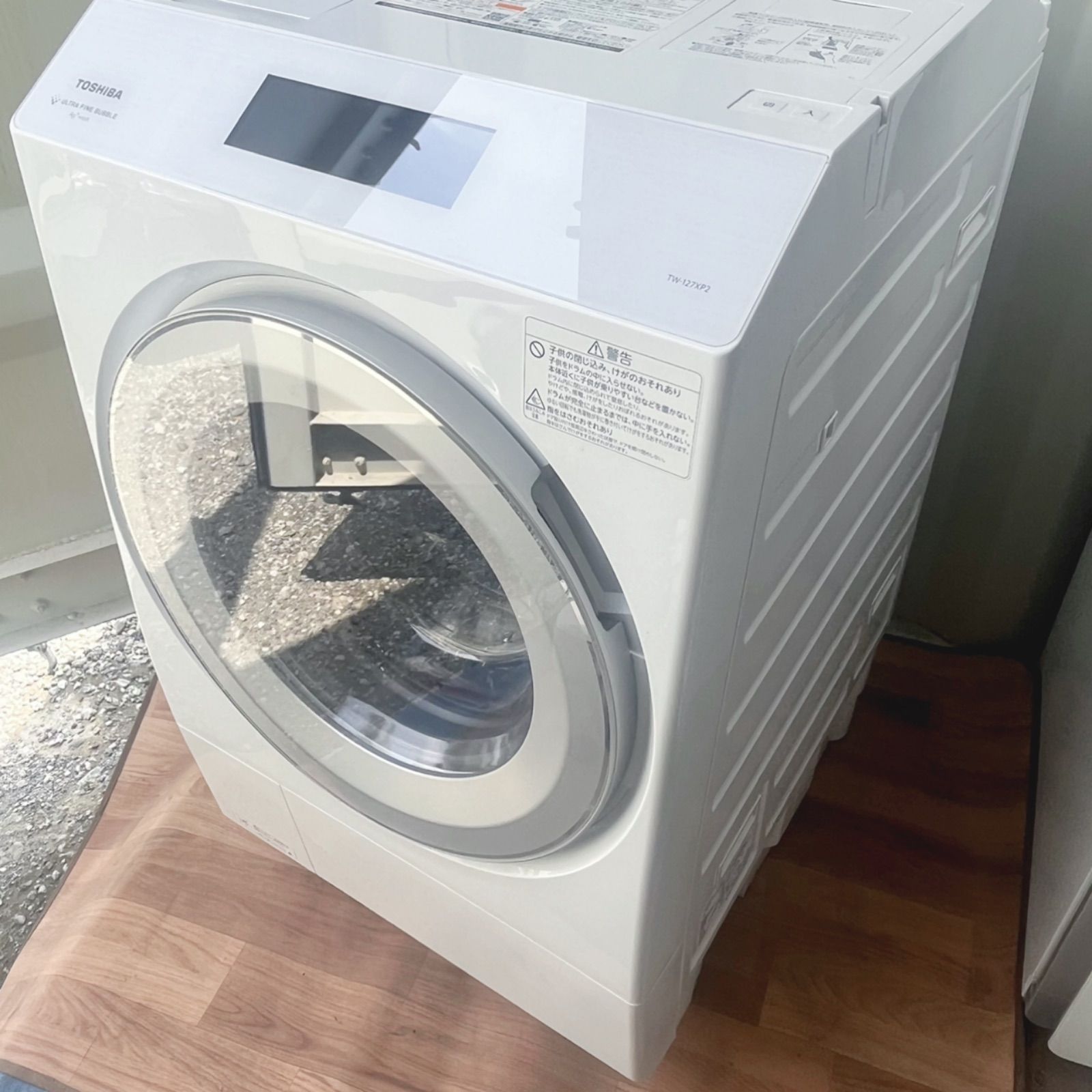 取付無料！東芝洗剤自動投入 ヒートポンプ乾燥 最上位モデルドラム式 