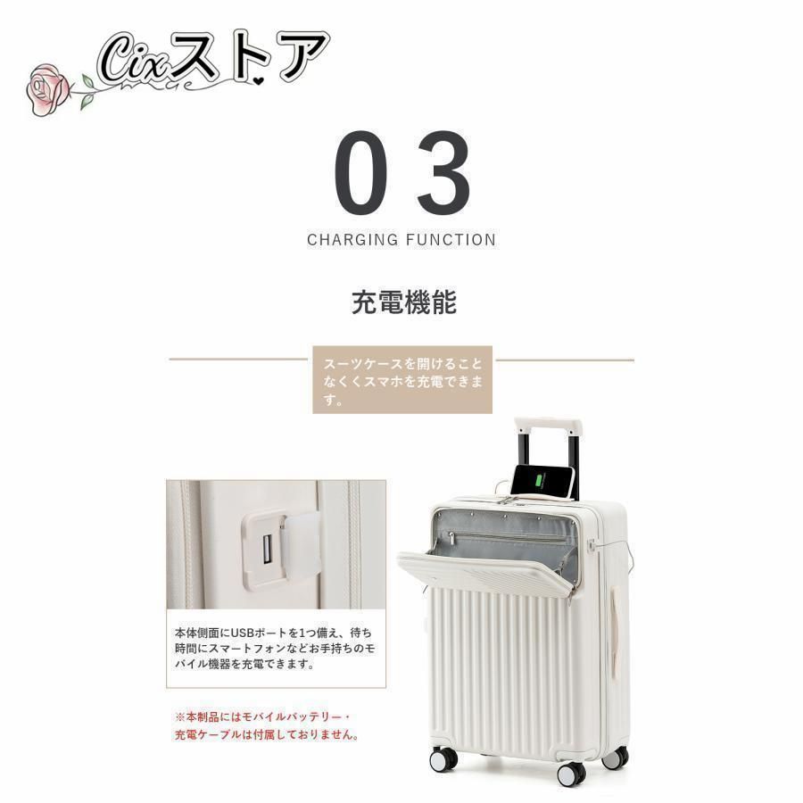 スーツケースSサイズ機内持ち込みカップホルダー充電USBポートフック搭載キャリーケースキャリーバッグビジネス旅行出張前開きフロントオー