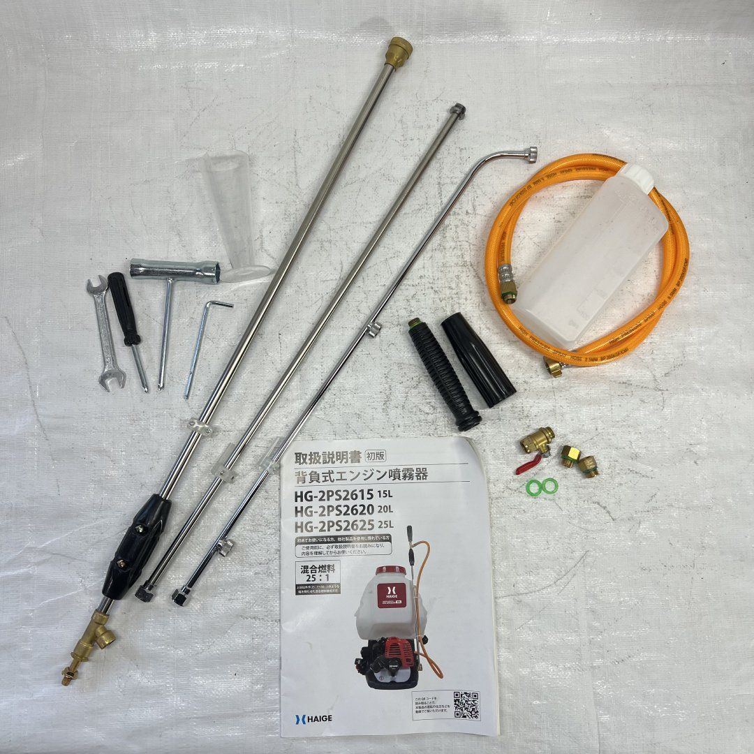HG-2PS2615 535