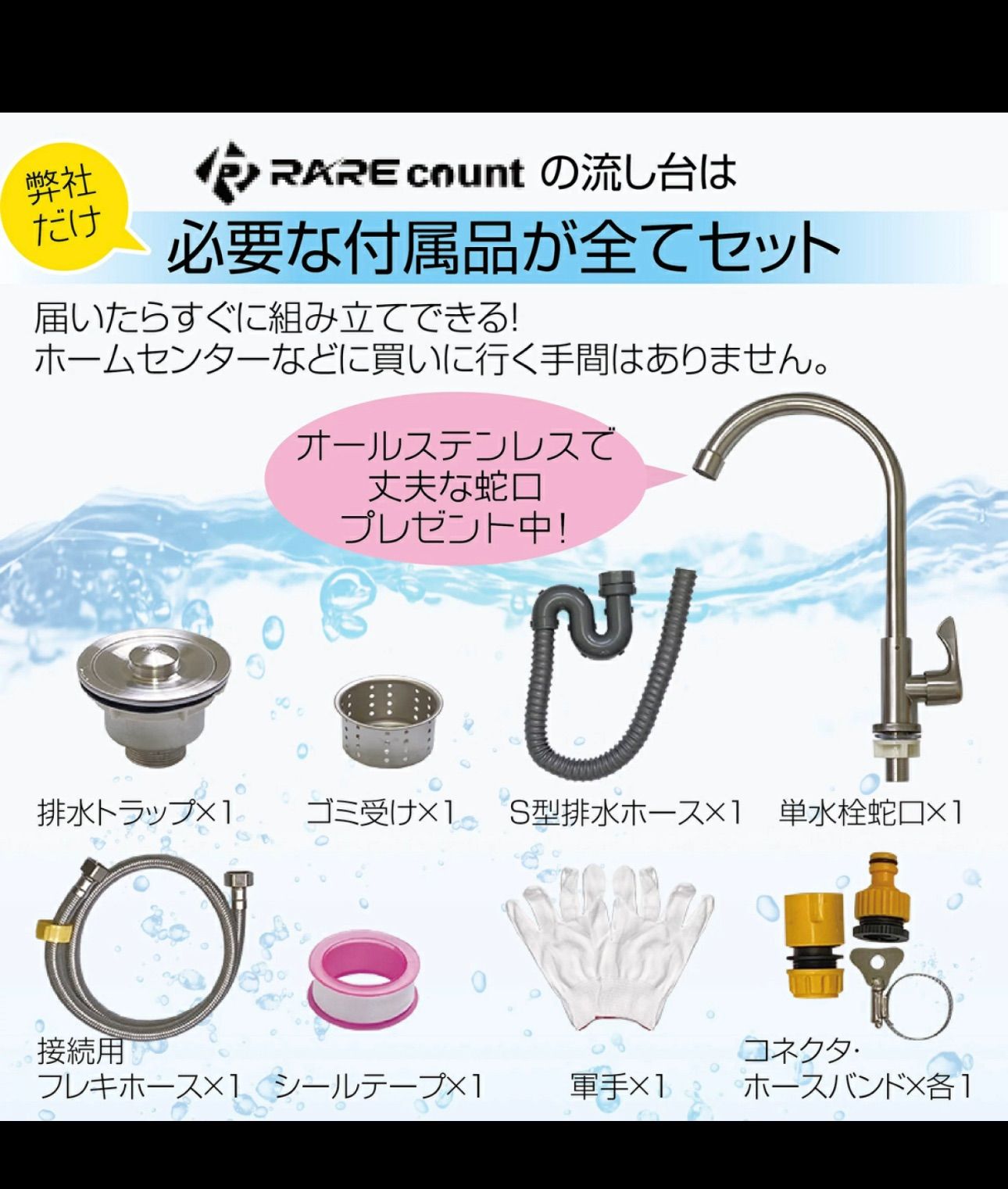 人気 ステンレス簡易流し台 ガーデンシンク 屋外W80 - Lingショップ ...