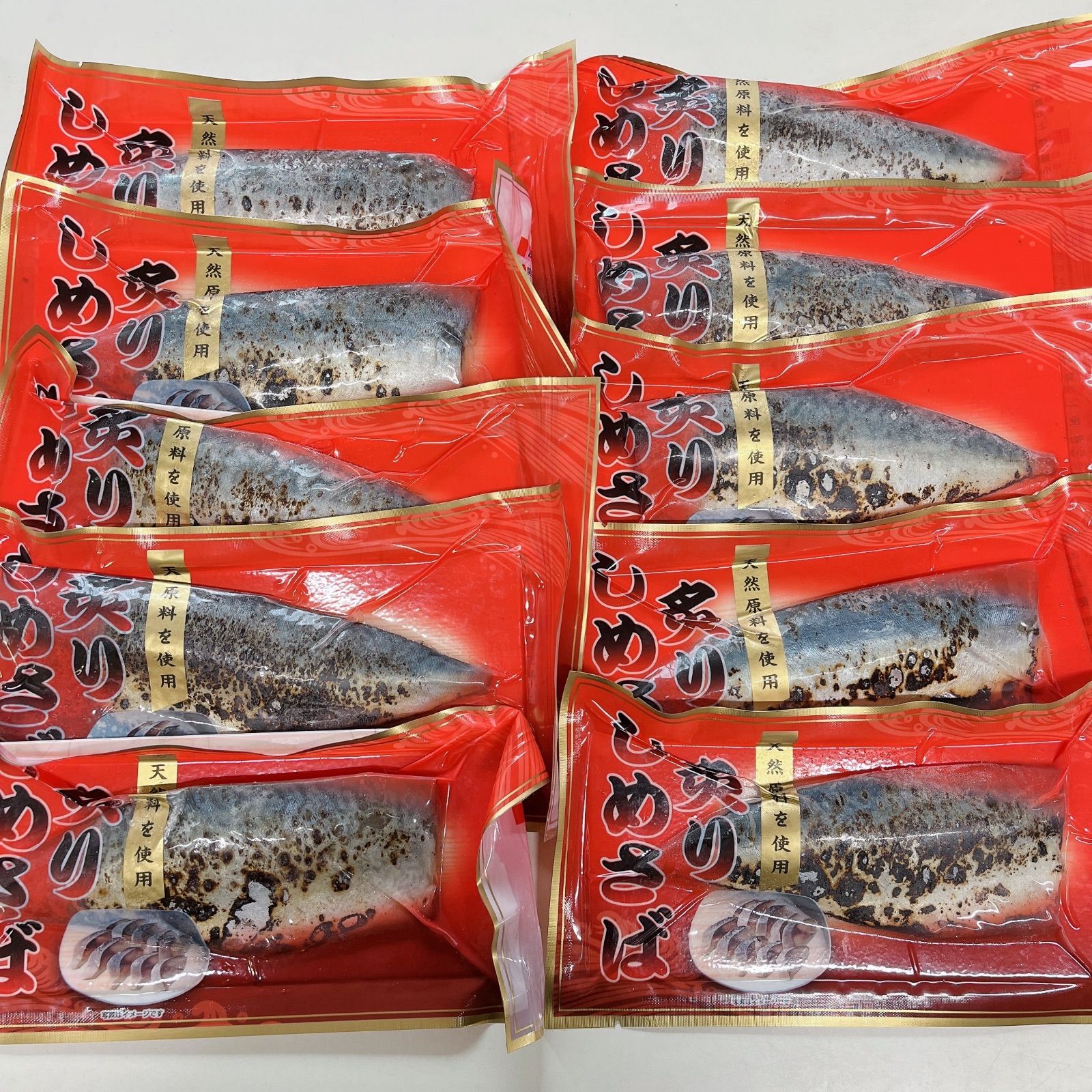 開店記念セール！ 国産炙り しめさば 5枚セット 切れてるしめ鯖 魚 〆鯖 〆サバ 惣菜 冷凍