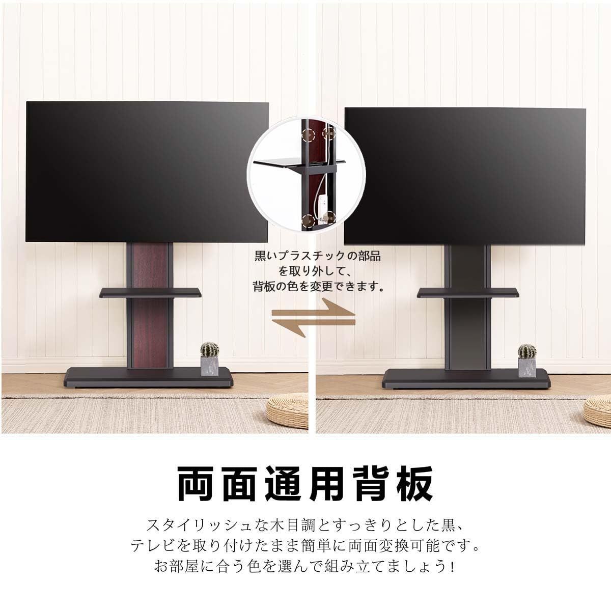 ブラック 中段棚一枚付