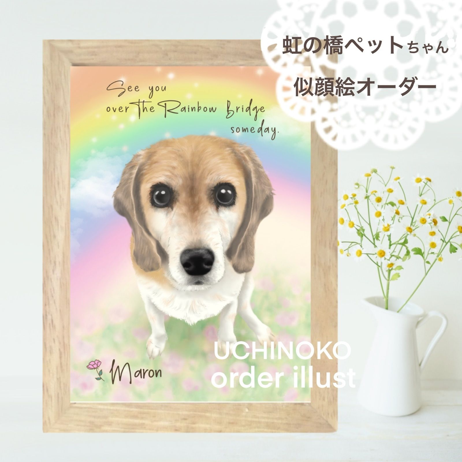 似顔絵イラスト ペット 犬 ねこ似顔絵【Yoh】