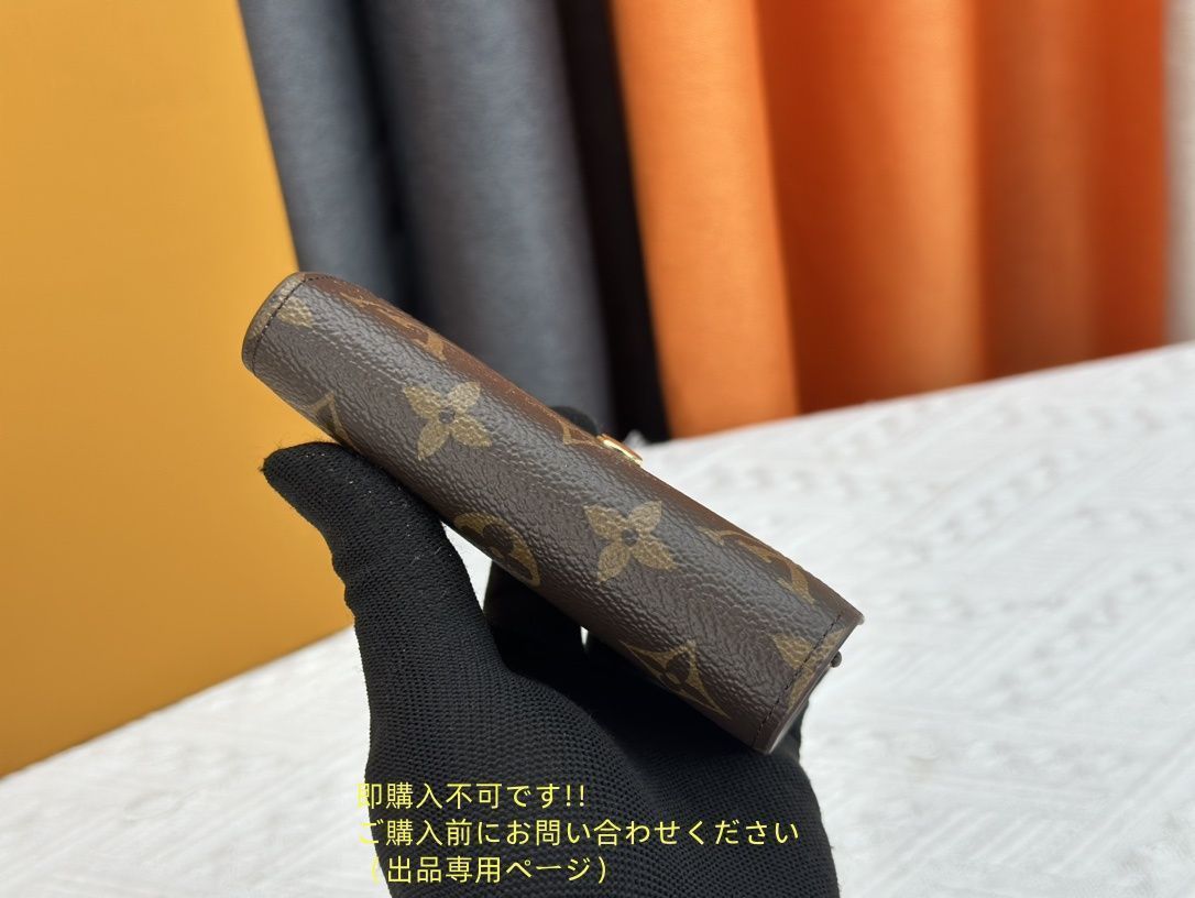 ルイです。他の方購入不可です。 希少?送料込☆ LOUIS VUITTON 折り財布 ルイヴィトン 折り財布