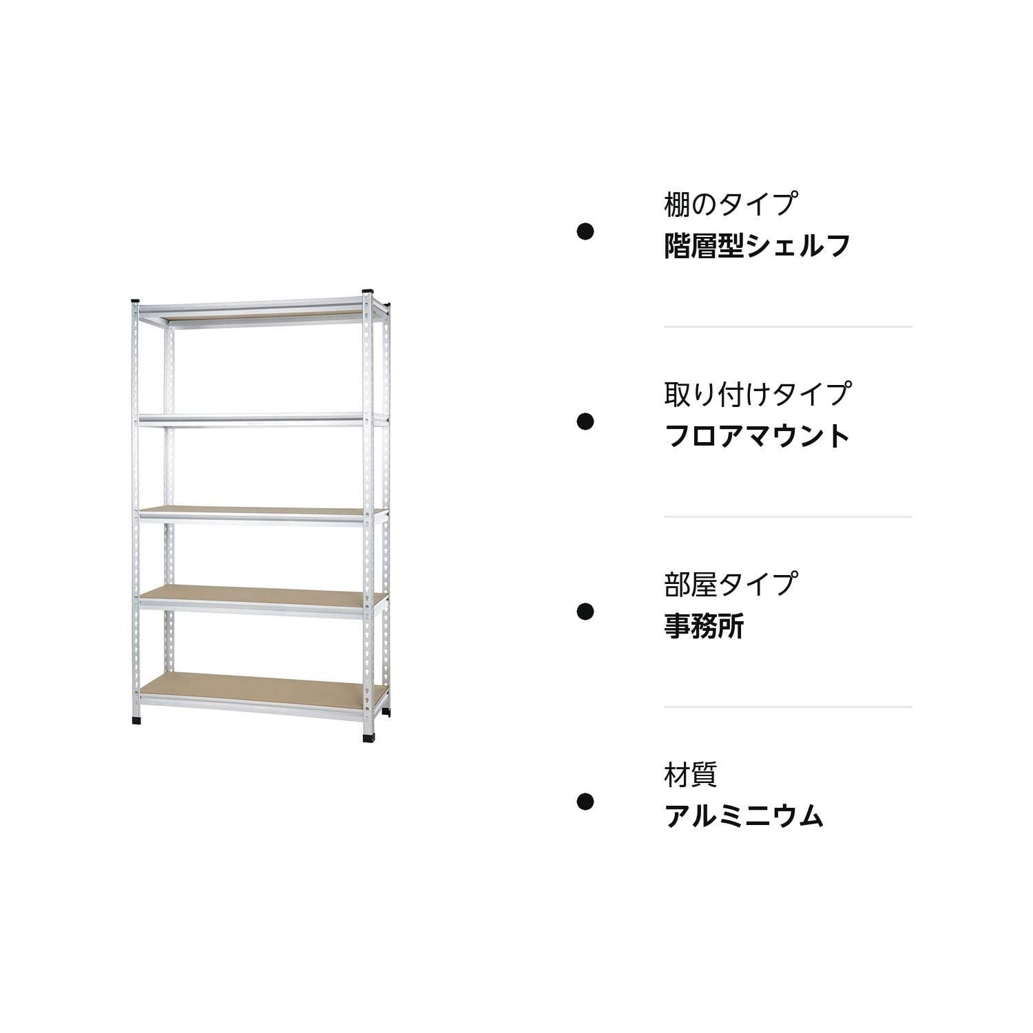 耐久性あり ストレージユニット