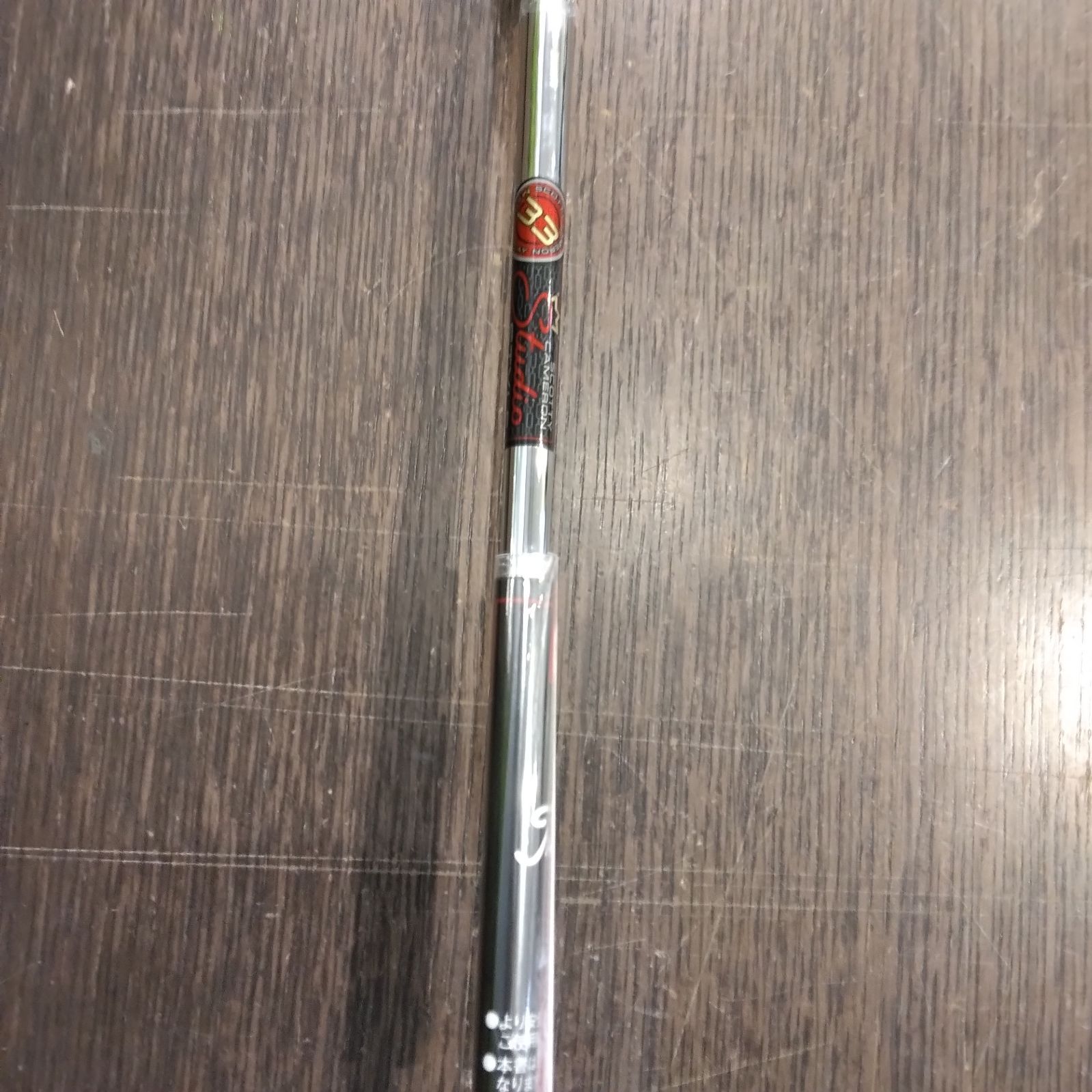 Pt 【新品未使用品】スコッティキャメロン 2025 Studio Style Newport