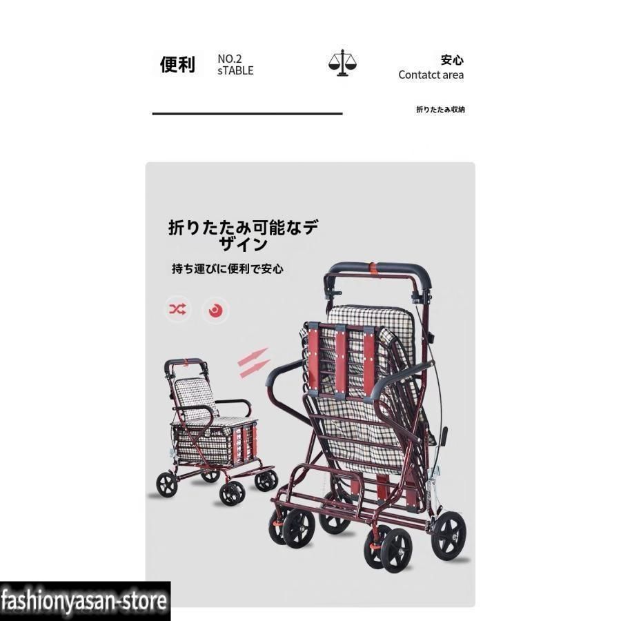 高齢者 おしゃれ