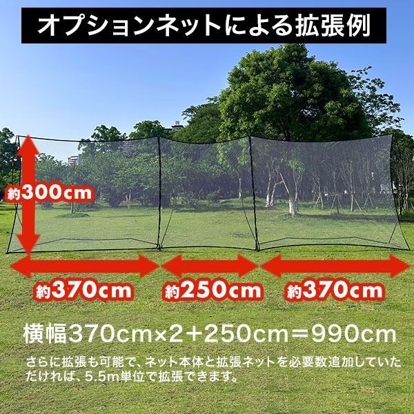 練習ネット 携帯