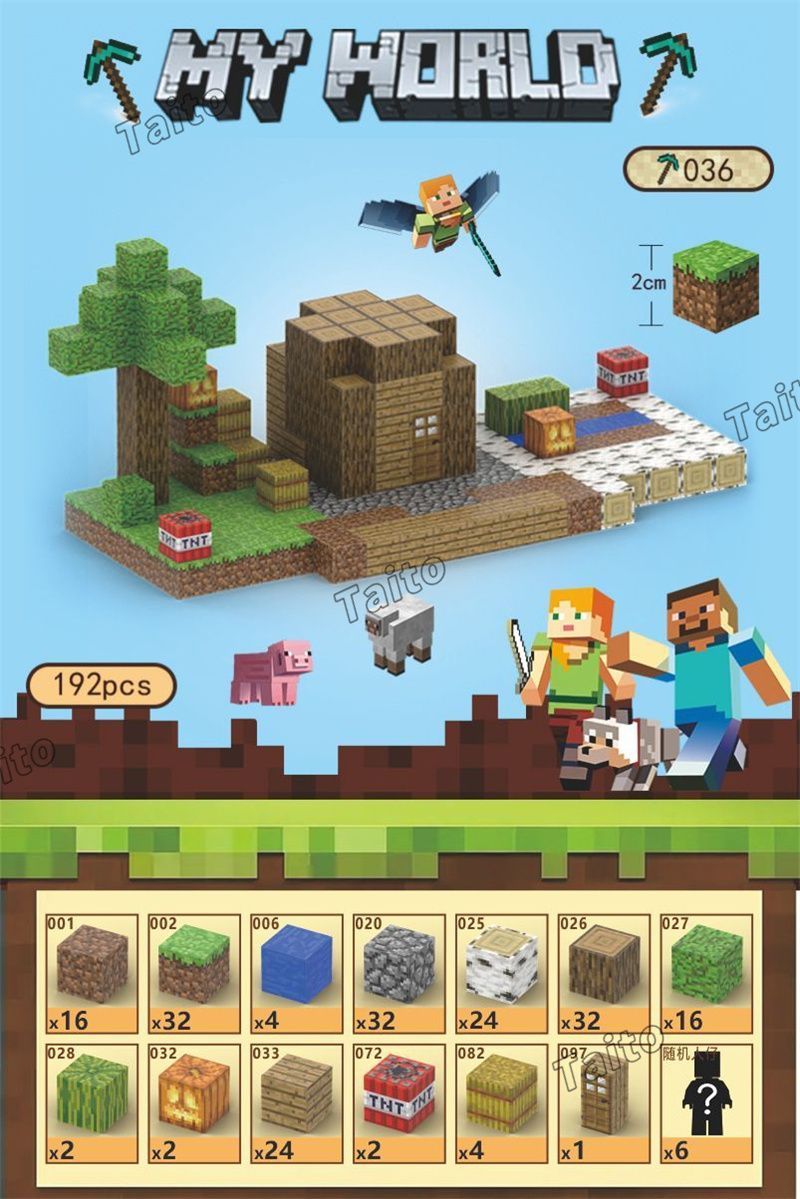 ミニフィグ マイクラ風