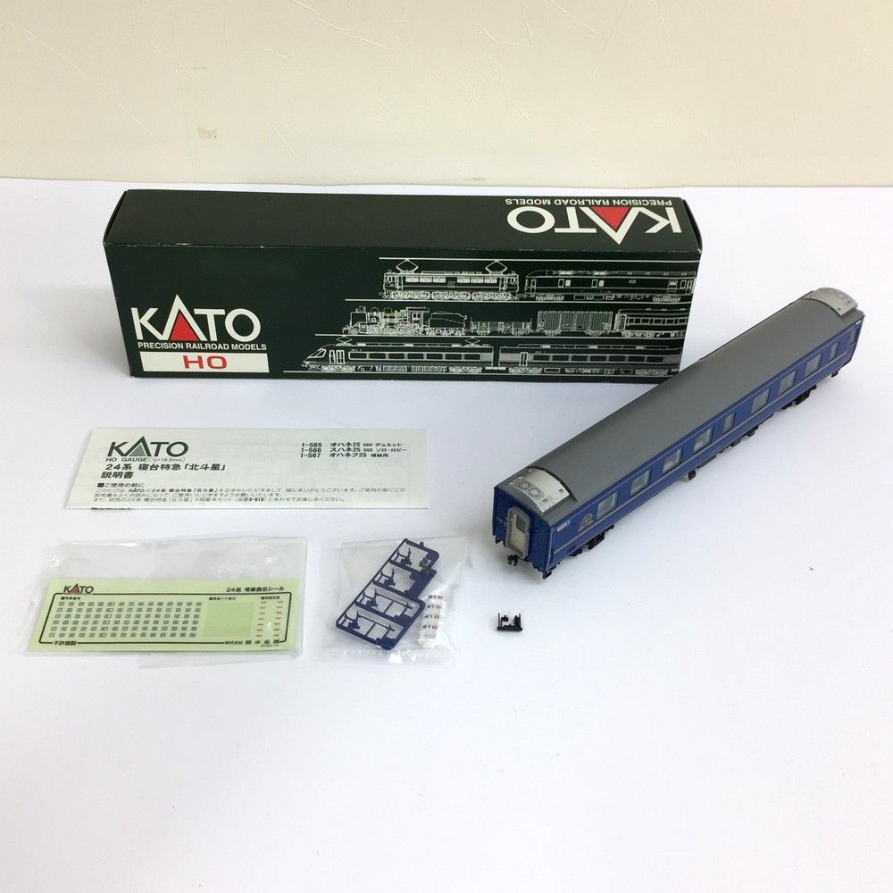 ♪KATO 1-566 寝台特急 北斗星 スハネ25 500番台 ソロ ロビー H0ゲージ 鉄道模型 モーターなし ライト点灯OK