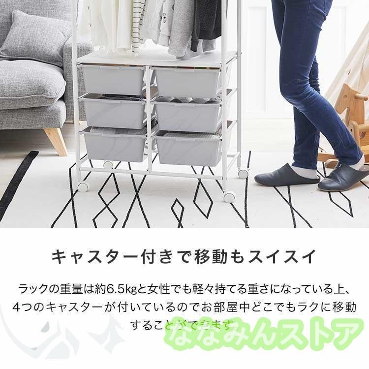 引き出し キャスター付き