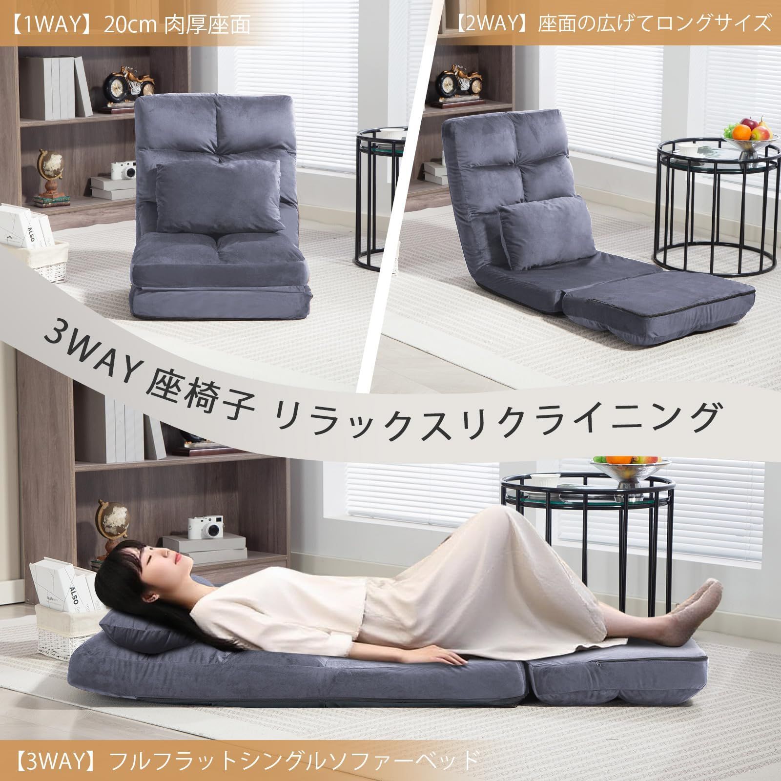 リクライニング 座椅子 コンパクト 折りたたみ ハイバック 座椅子ソファー フロアチェア ソファベッド DeeLyan 寝れる椅子 腰が痛くならない 1人掛け 寝れる クッション付き MARWIL-DEMENAGEMENTS_CH