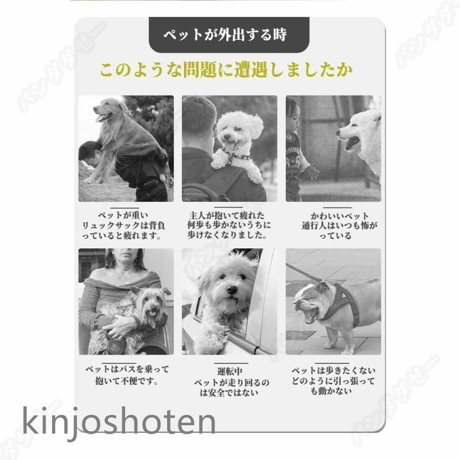 ペット