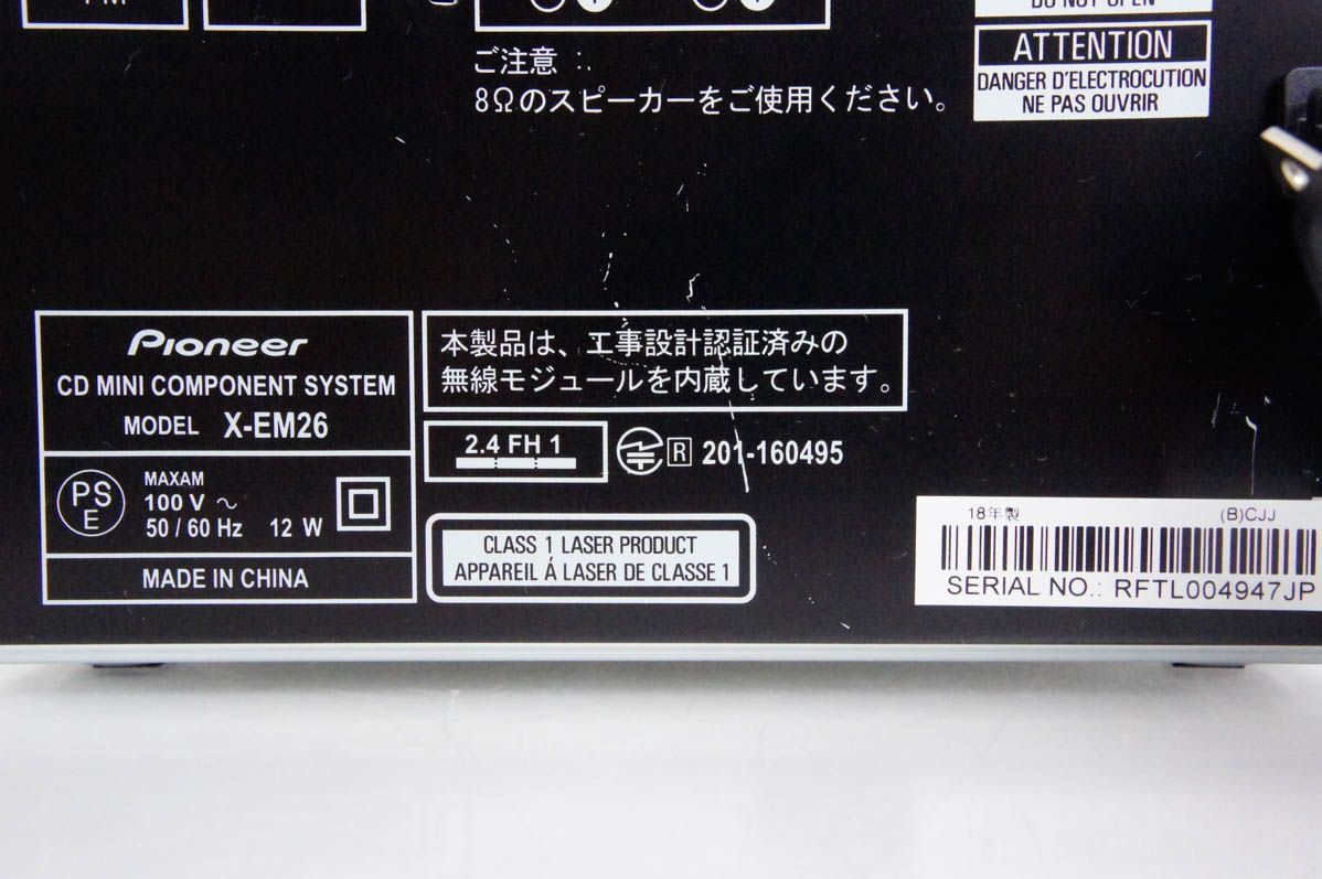 Pioneerパイオニア CDミニコンポ X-EM26 【公式通販】