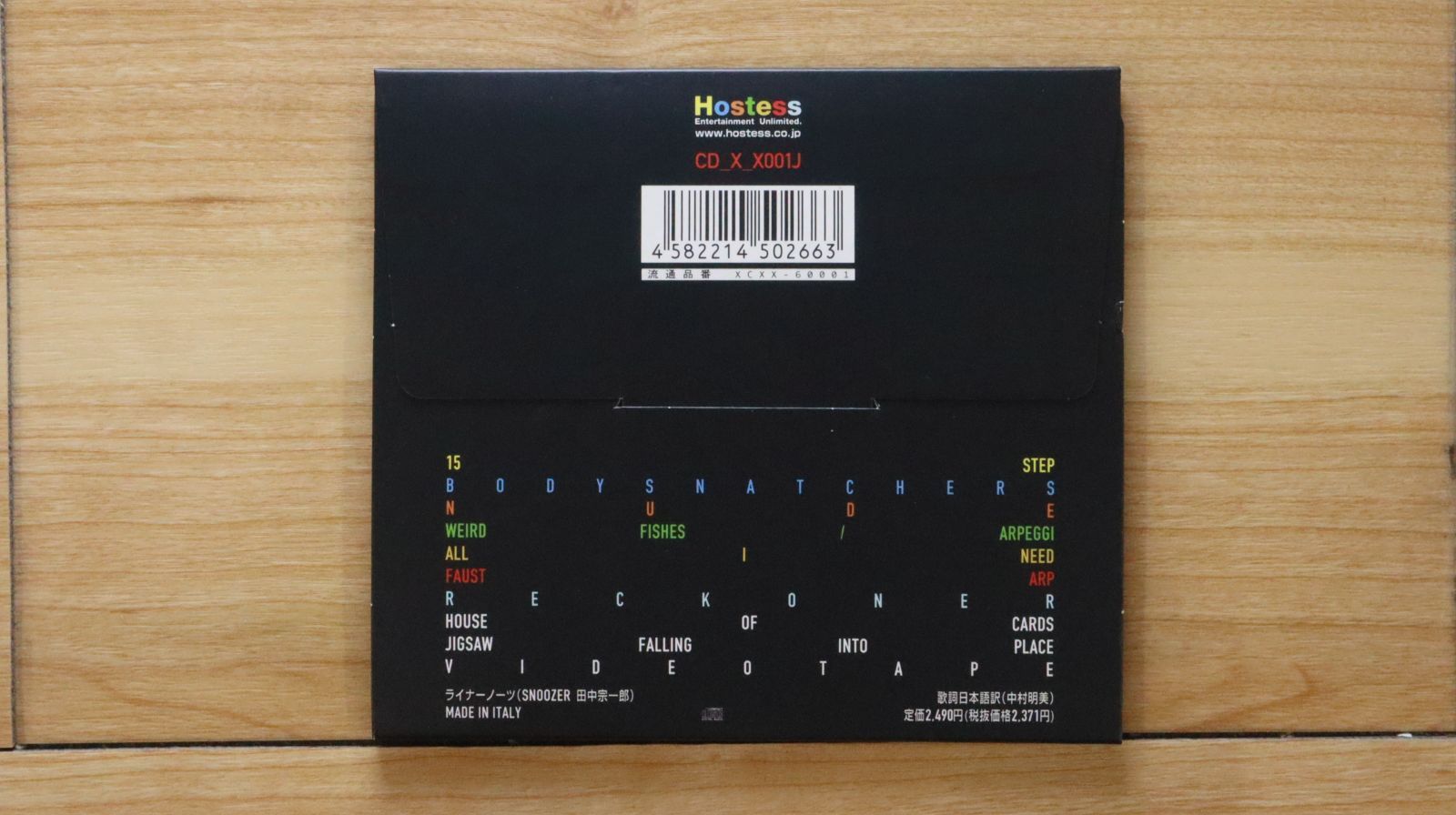 国内盤CD☆レディオヘッド/Radiohead□ イン／レインボウズ