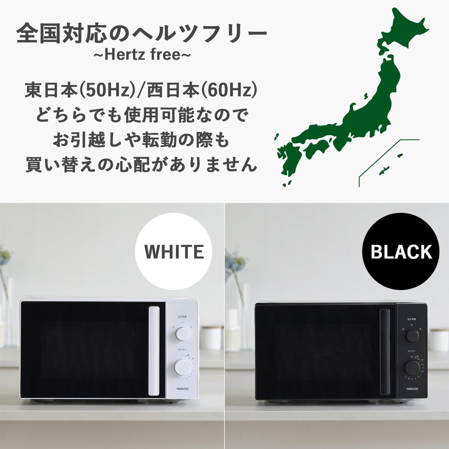 タイマー機能付き