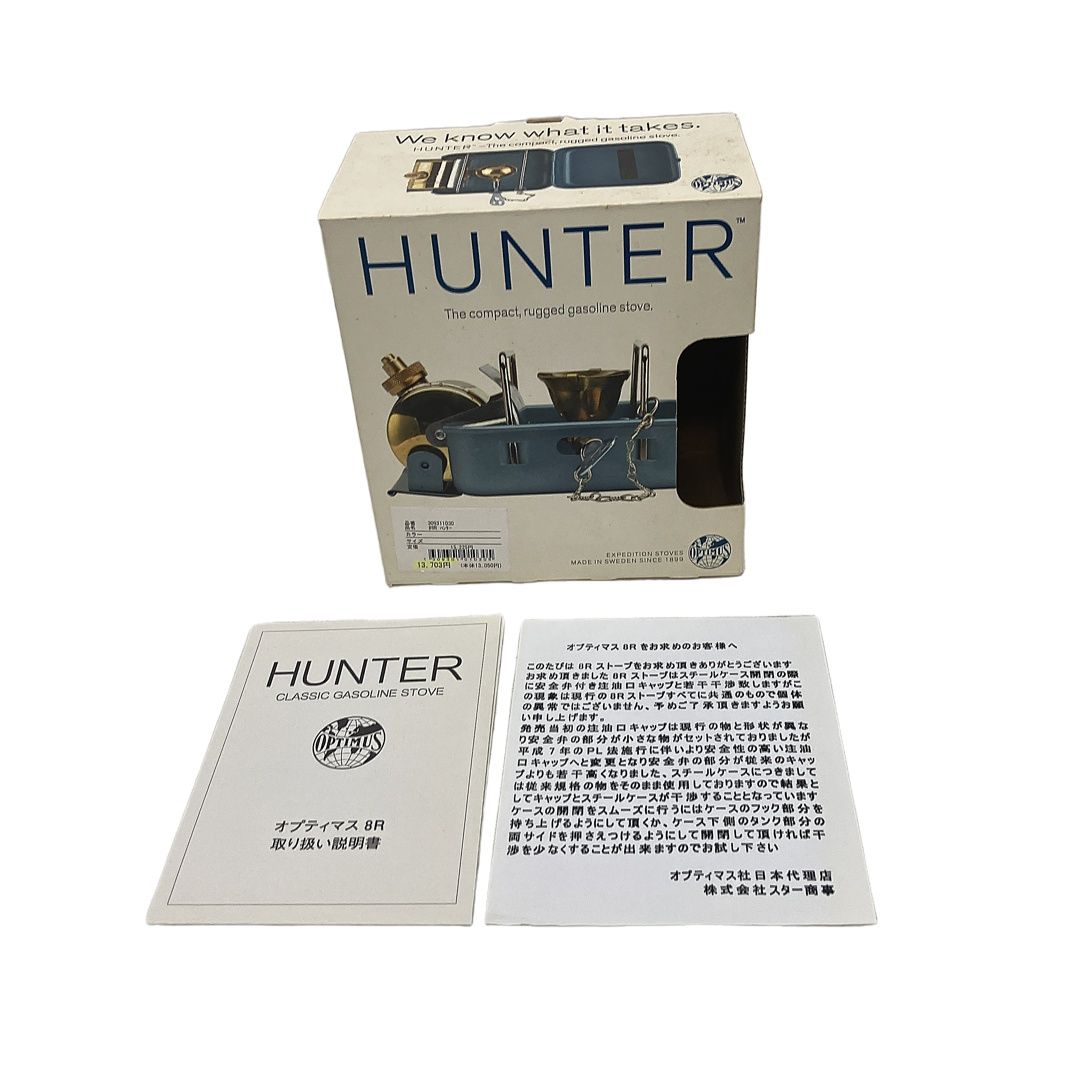 オプティマス8R HUNTER HUNTER オプティマス 8Rハンター キャンプ ストーブ アウトドア