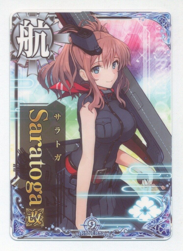 艦これアーケード Saratoga改中破 甲種勲章 サラトガ改 Amazon.co.jp: 艦これアーケード サラトガ改中破 : おもちゃ