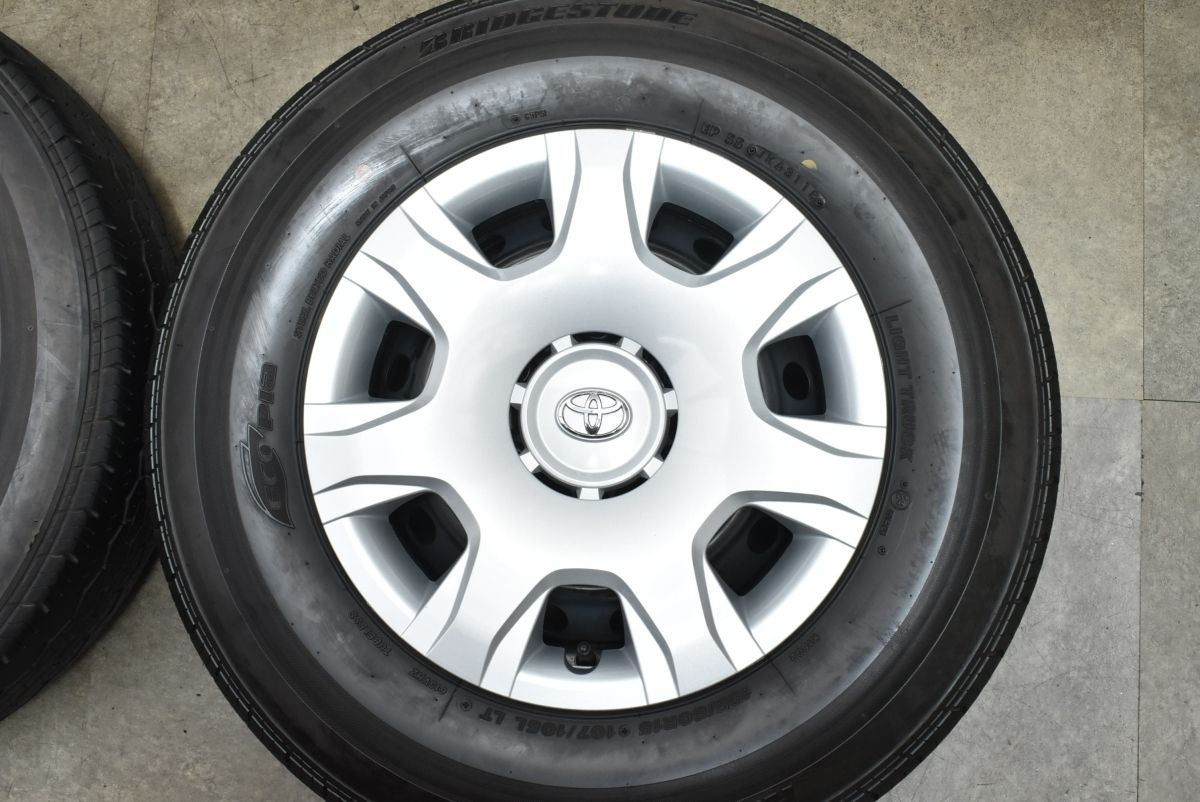 ブリヂストン エコピア