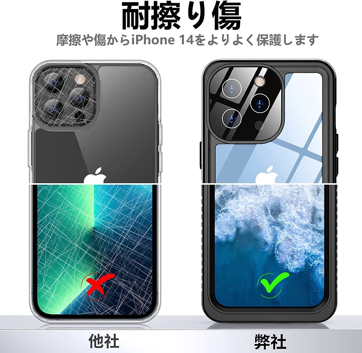 iPhone 14 pro 防水ケース 完全防水 滑り止め 水中撮影 防塵防雪