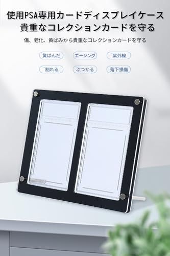 応募券 ダブルカード溝黒_PSAに適用 HG CHASING TRIBE PSA カード