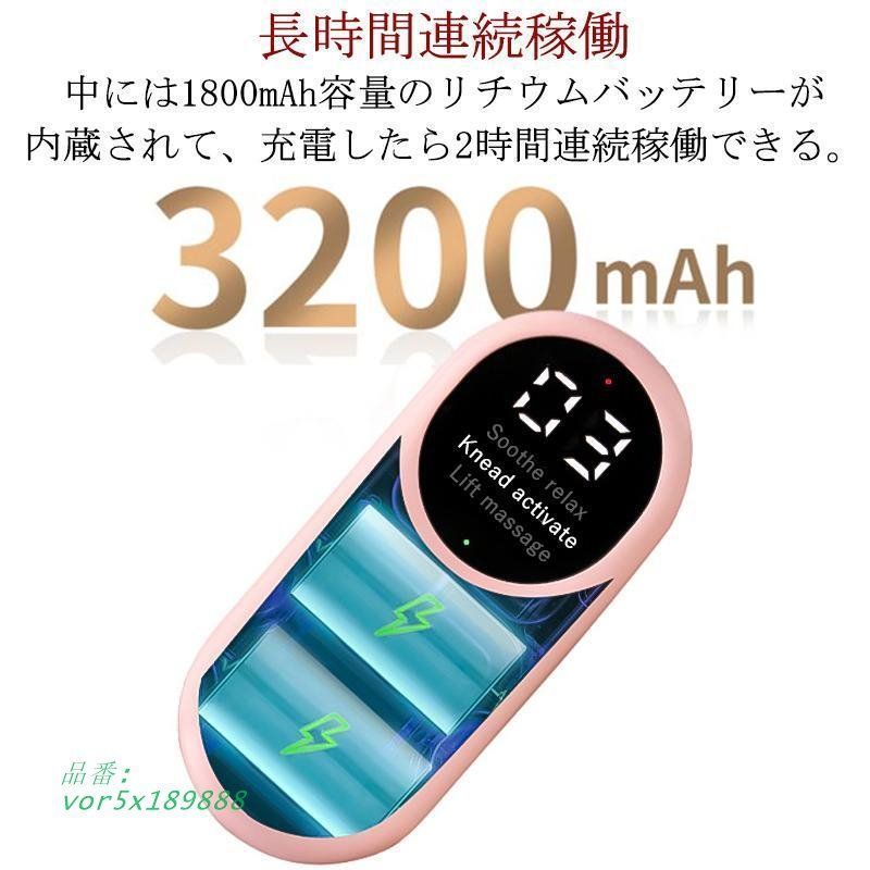 フットマッサージャー