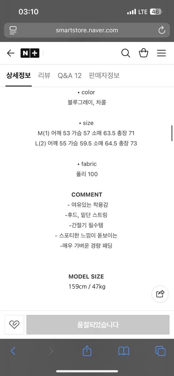 コールハグ スポイト ジャンパー 軽量ダウン -ブルー GULLKHAN_COM