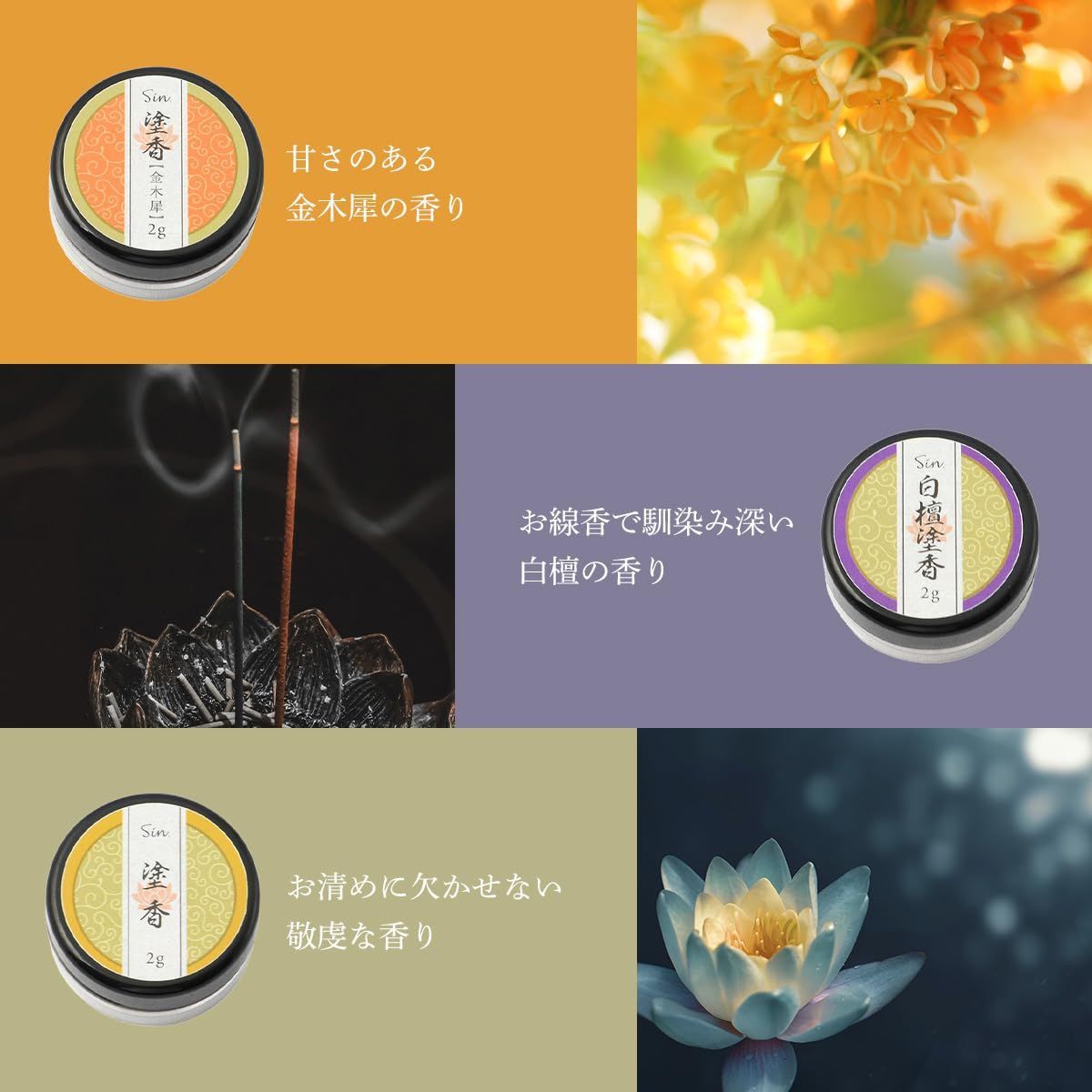 【蒲公英】 蓮華造総金箔香合　蓮華造白檀塗り香合　2点セット 蒲公英様専用】 蓮華造総金箔香合 蓮華造白檀塗り香合 2点セット