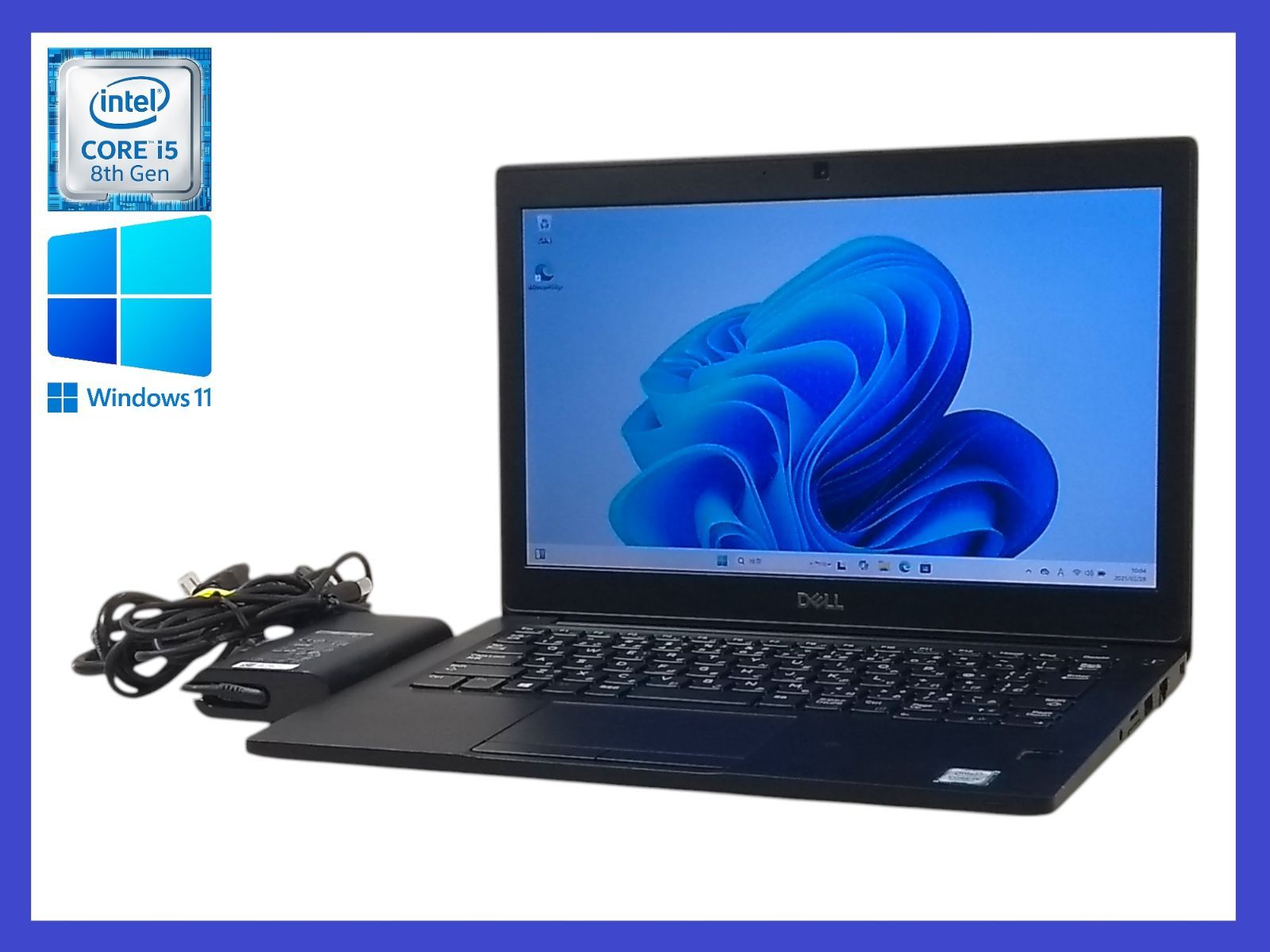 ☆Dell Latitude 7290 高性能CPU i5-8250U(第8世代) SSD256GB/メモリ
