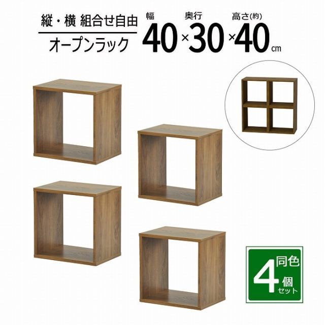 Snap-on FUJ280 フラップディスプレイボックス キューブボックス Snap