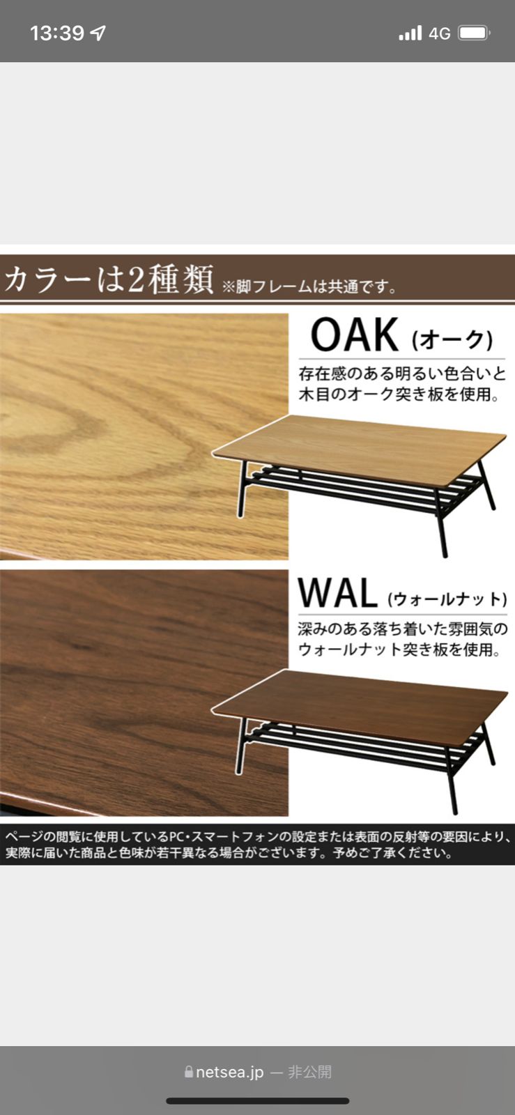 棚付き折れ脚テーブル Luster 120 棚付き折れ脚テーブル Luster 120