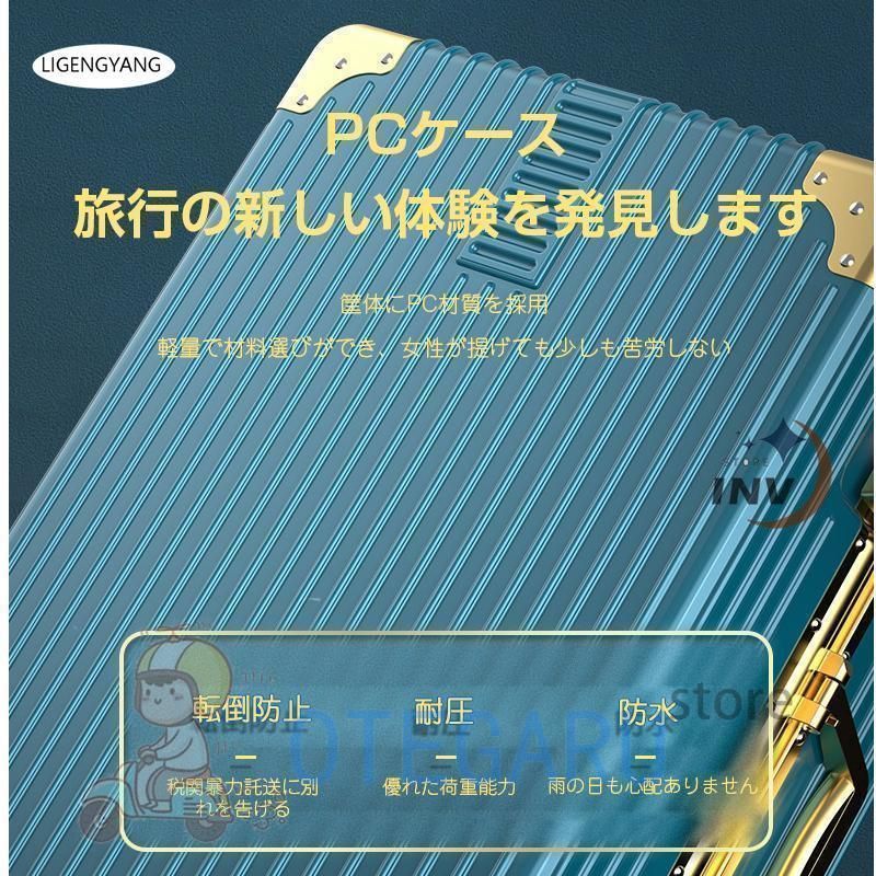 トラベル