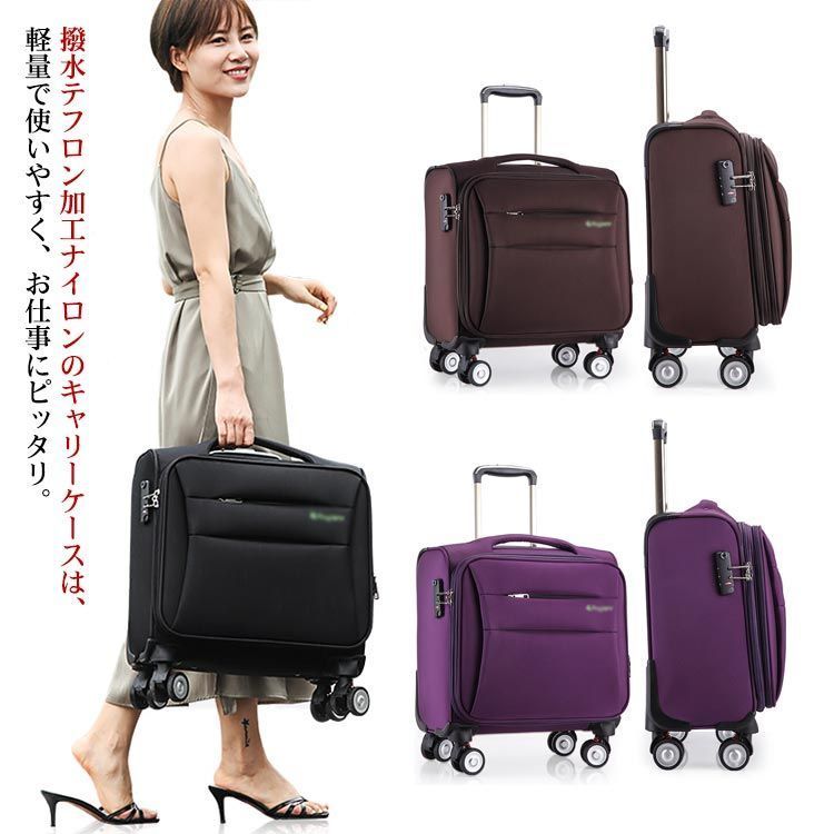 キャリーバッグ