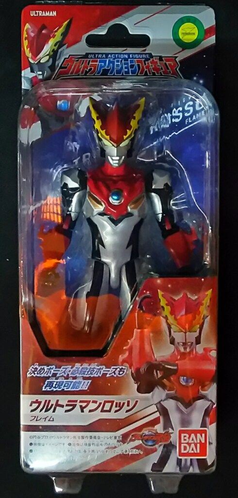 バンダイ ウルトラアクションフィギュア ウルトラマンロッソ フレイム
