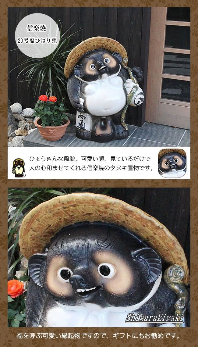 焼き物 顔像｜彫刻・オブジェ