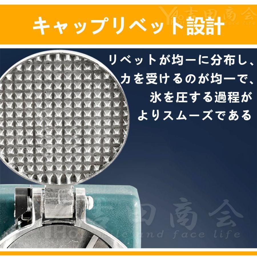 電気砕氷機 業務用