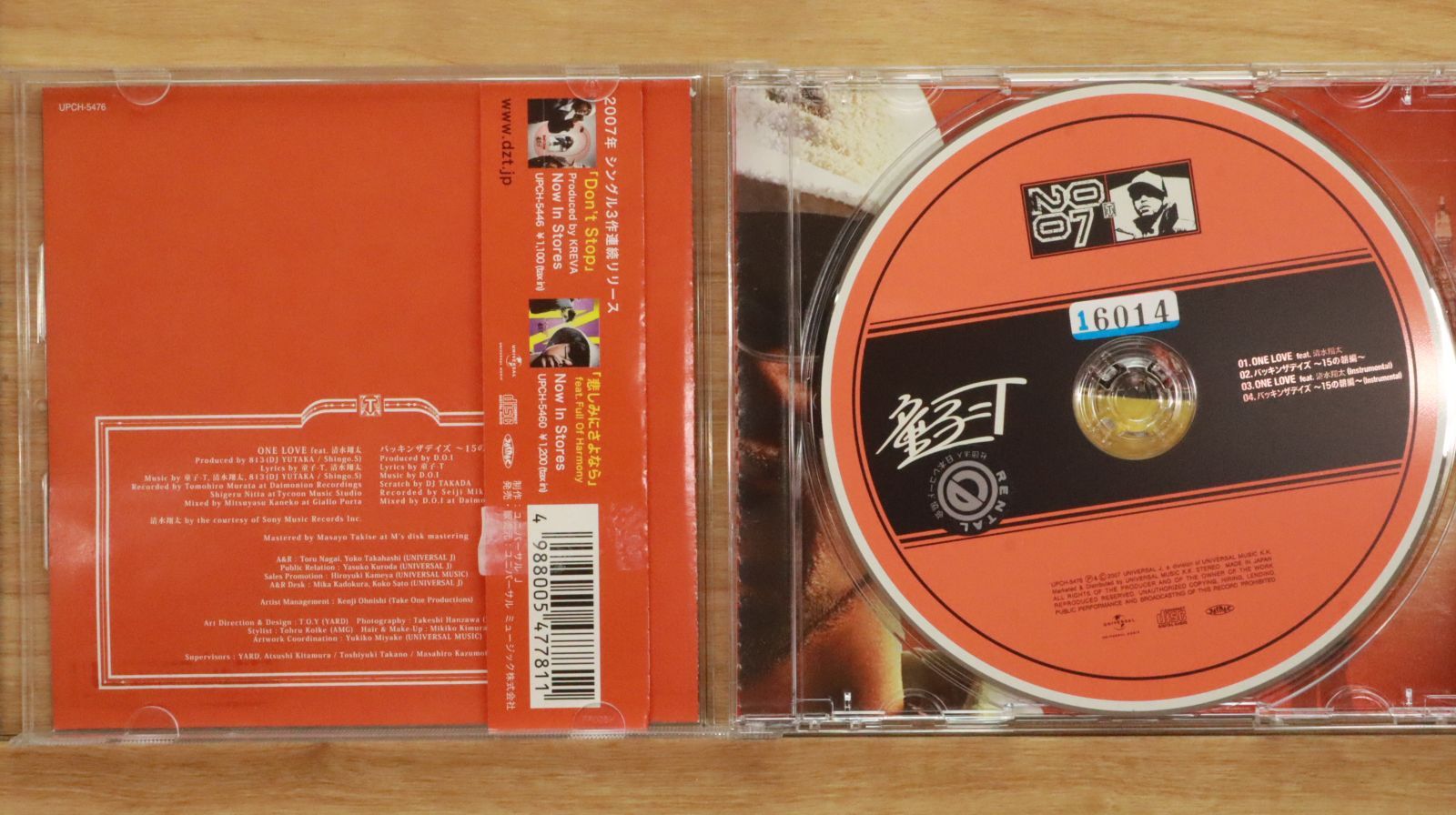 suede CD&DVD 8作品セット CD ARK～未来を探して～QT 草地章江 8センチ8cm シングル 二枚