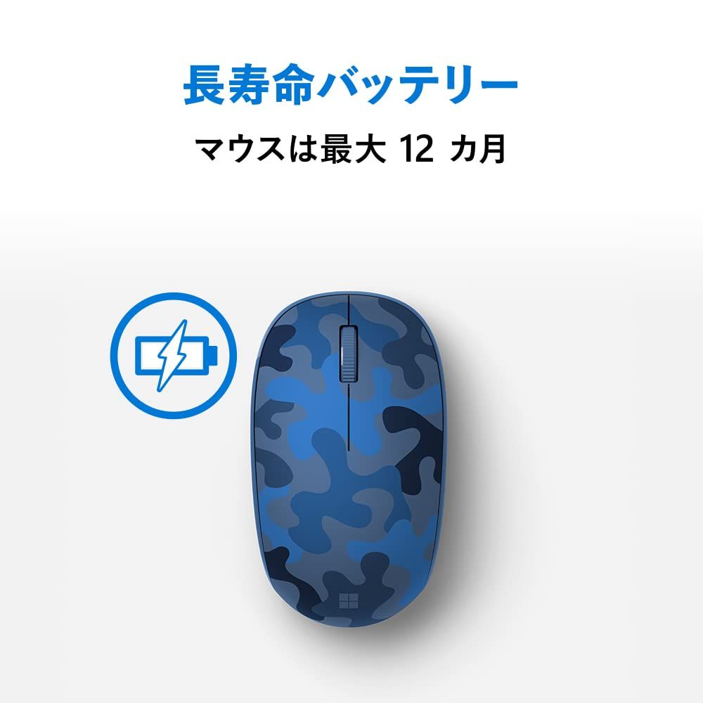 マイクロソフト Bluetooth マウス Camo Special Edition 8KX-00022 