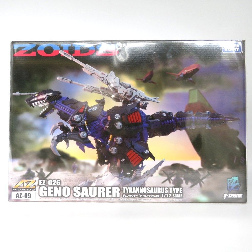 1/72 AZ-09 ジェノザウラー 「ZOIDS ゾイド」 ADVANCED Zi