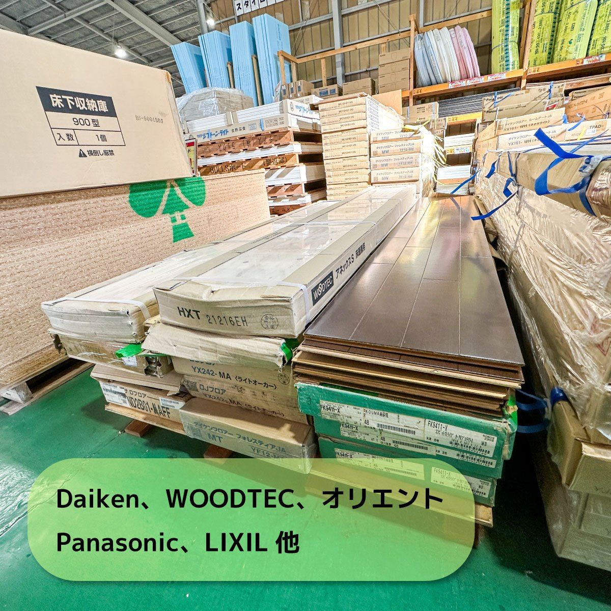 10ケース以上 わけありアウトレット品