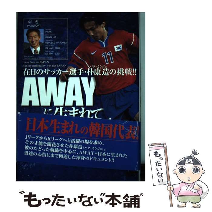 【中古】イリソスのほとり?藤沢令夫先生献呈論文集 中古】 イリソスのほとり 藤沢令夫先生献呈論文集 プラトン 文庫本一覧