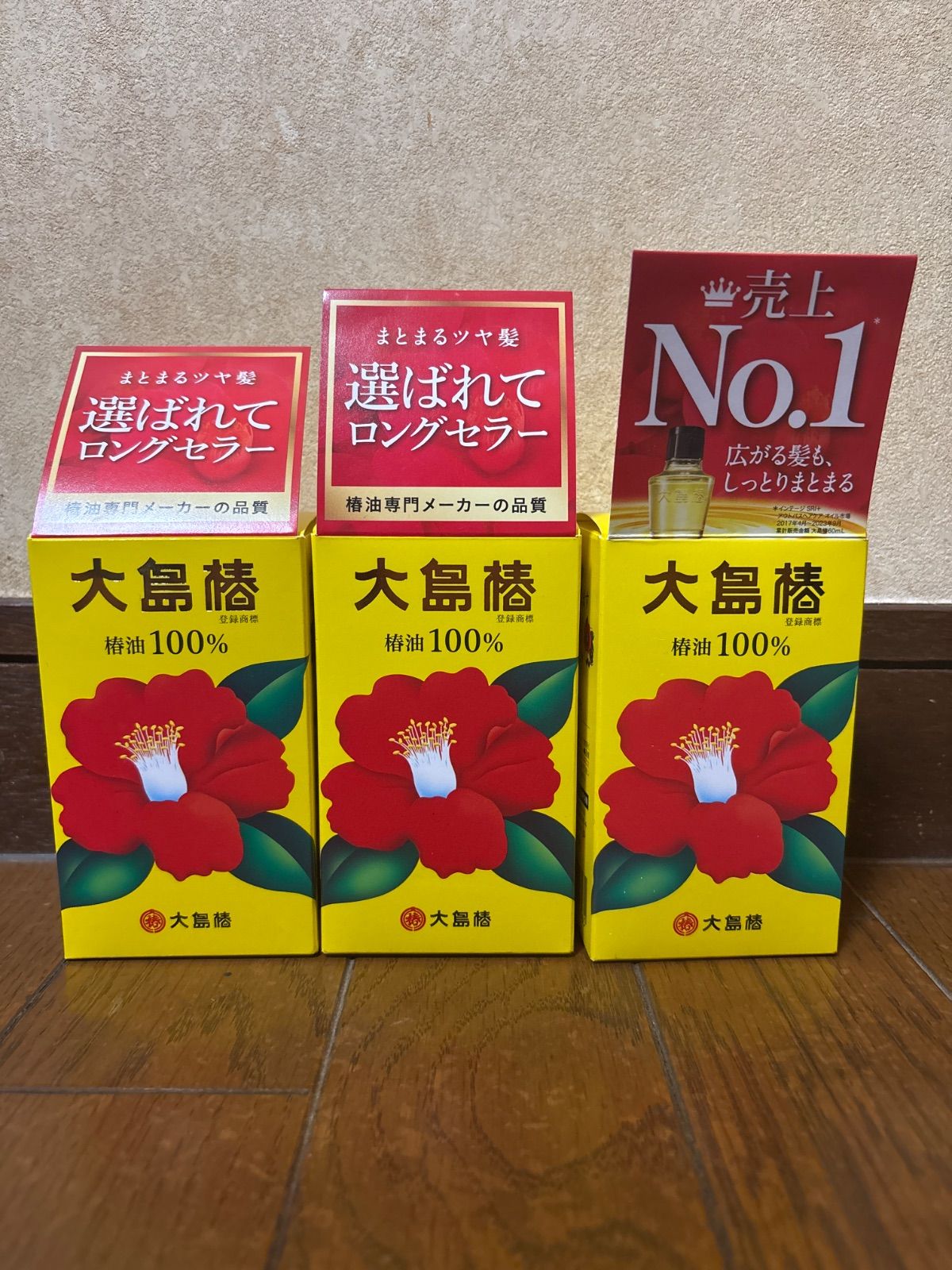 大島椿60ml4箱 大島椿 ost 60ml 16箱 大島椿 | マツキヨココカラ