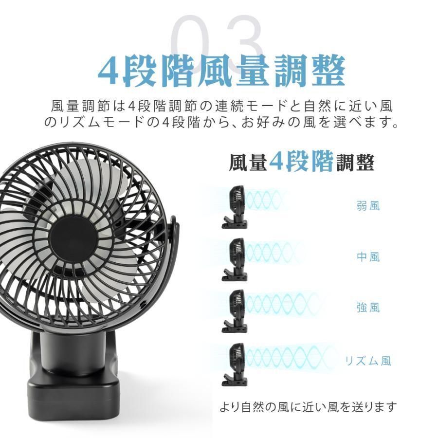 卓上扇風機 クリップ式 小型 大容量 4000mAh スタンド式 壁掛け 360°首振り 吊り下げ 充電式 静音 LED照明 風量3段階 USB タイマー機能 アロマ対応 WWW_KANDAIZUMI_COM