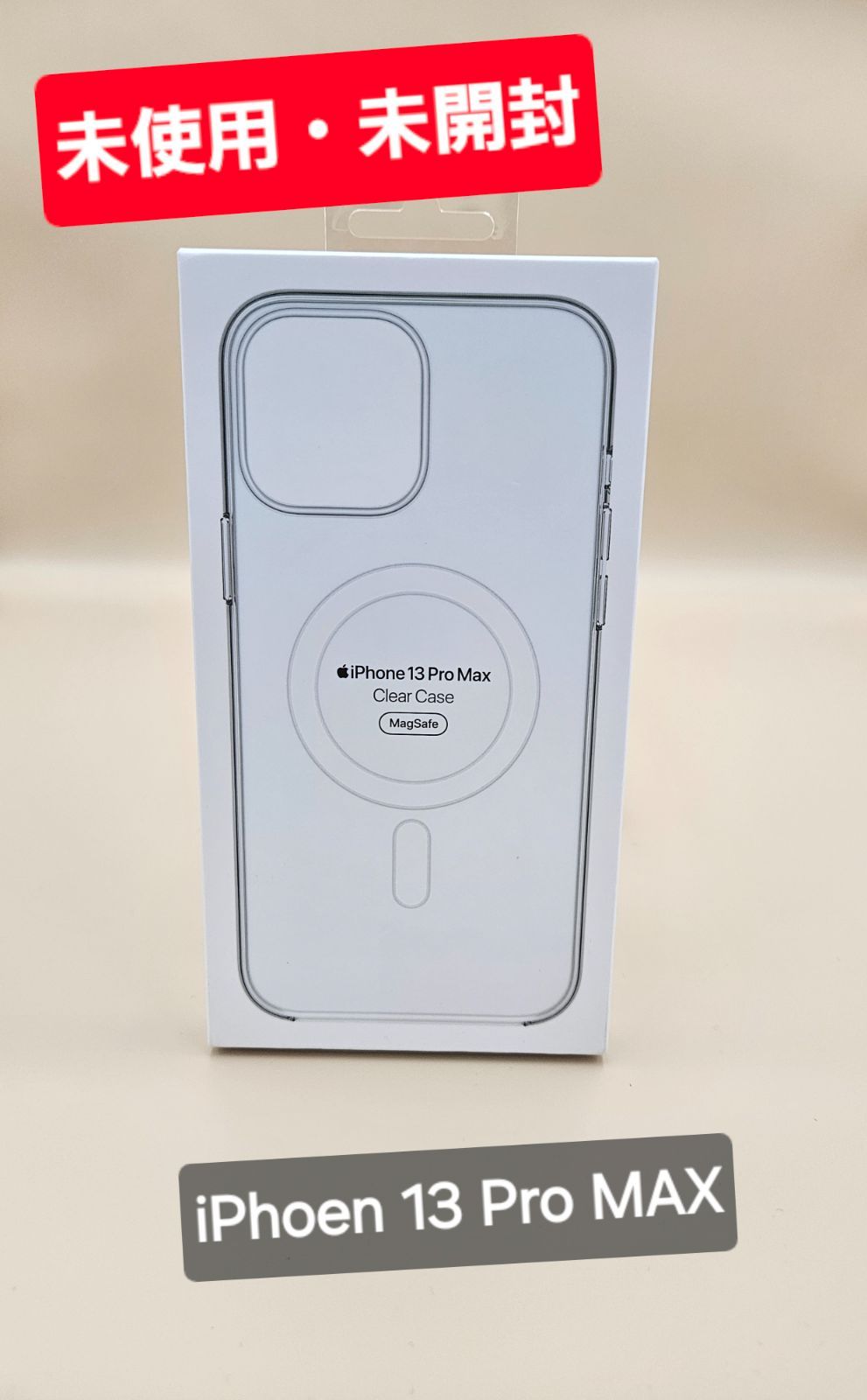 新品未使用 未開封 iphone13 pro max 128GB simフリー