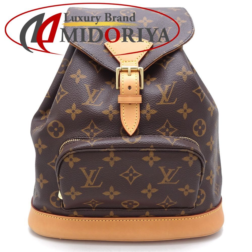 LOUIS VUITTON ルイヴィトン モノグラム モンスリMM M51136 リュック ...