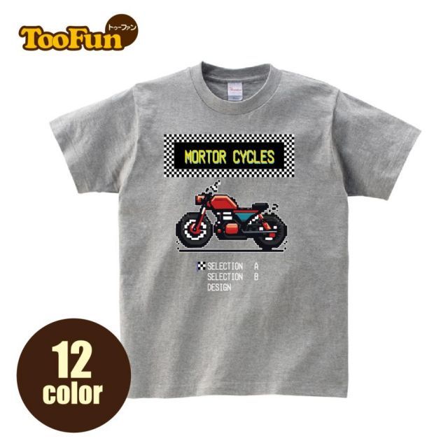 [ターコイズ/120cmサイズ/フロント（前面）]Tシャツ 半袖 バイク ドット オートバイ 8ビット レトロゲーム ロールプレイング オリジナル デザイン 豊富なカラー