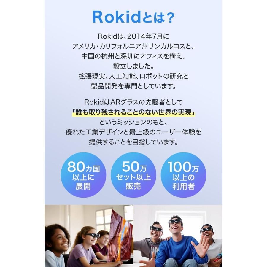 フォロー割 - 秋 開催中 Rokid Station スマートグラス ARグラス 拡張現実 ウェアラブル ヘッドセット ビデオ ブルーライト低減 1080P スクリーン Android TV 搭載 WWW_OPDRERGINERDOGAN_COM
