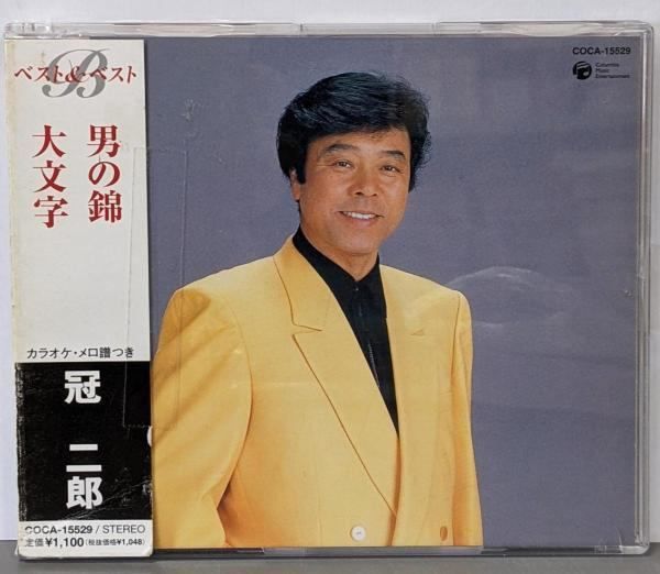 中村敬木工 3段 ワイド ローチェスト マルーンⅡ 美品 143 【公式通販】